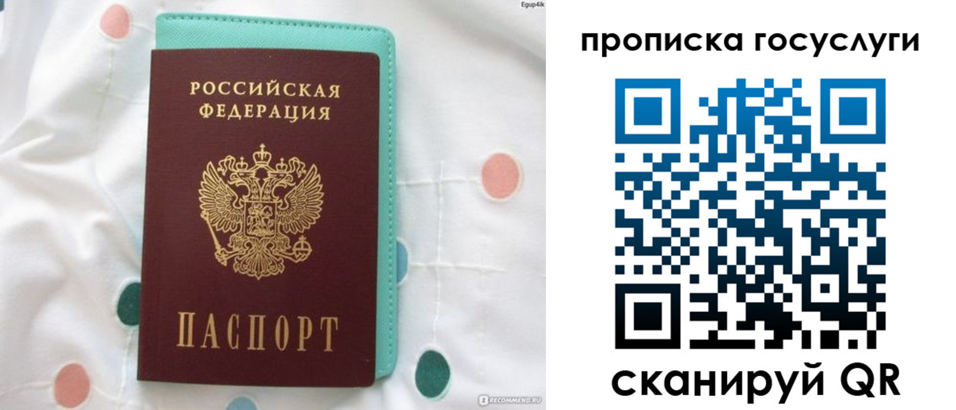 прописка для кредита в Александровске-Сахалинском