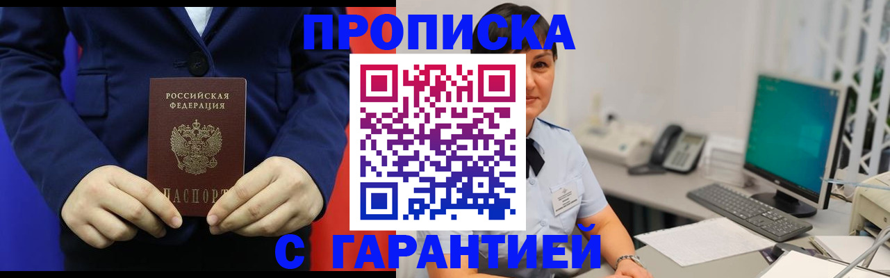 регистрация для школы в Александровске-Сахалинском